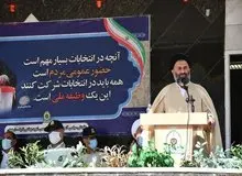 حضور در انتخابات، جهاد سیاسی است