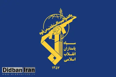 دستگیری عوامل وابسته به منافقین توسط سپاه بهارستان