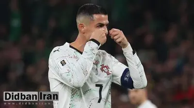 رونالدو از جام جهانی محروم خواهد شد؟