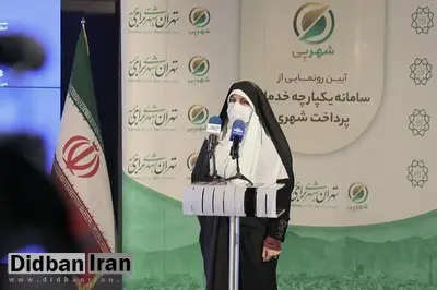 همسر نماینده مجلس در وزارت جهادکشاورزی پست گرفت

