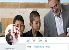 توئیتر و اینستاگرام بطحایی پس از استعفا+ عکس