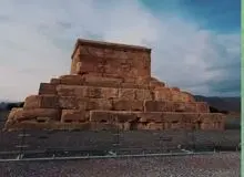 تخت جمشید و پاسارگاد ۱۳ فروردین تعطیل است