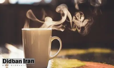 مصرف نوشیدنی‌های داغ خطر ابتلا به این بیماری خطرناک را افزایش می‌دهد