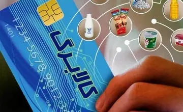 خبر مهم برای یارانه‌بگیران؛ ۴ مرحله کالابرگ این دهک‌ها به صورت یک‌جا شارژ شد/ علت چیست؟