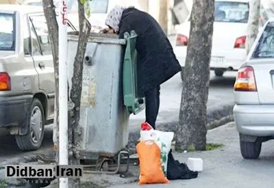سقوط ایران به جمع کم درآمد‌های دنیا / جمعیت فقرا ۱۱ میلیون نفر افزایش پیدا کرده