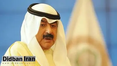 ابراز خوشبینی کویت نسبت به پایان قریبالوقوع بحران کشورهای عرب حوزه خلیج فارس