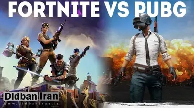 فورتنایت یا پابجی؛ کدام در سال 2025 بهتر است؟