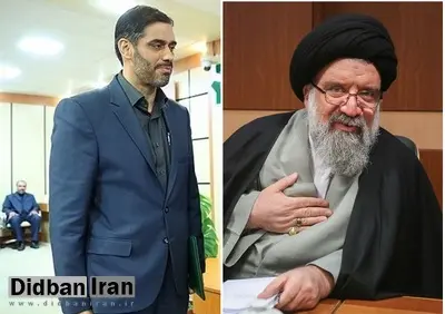 قرارگاه خاتم‌الانبیاء(ص): آخرین دیدار سردار محمد با عضو شورای نگهبان  ۲۳ آذرماه بود