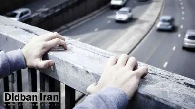 تهران رتبه ۲۴ سرچ کلمه خودکشی/رتبه اول کدام شهر است؟