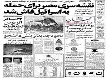 کلیه اتومبیل ها حداقل سالی یک بار معاینه فنی می‌شوند