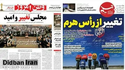تَکرار شعار تغییرِ کروبی و امیدِ روحانی از سوی اصولگرایان؟!