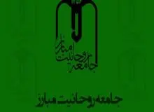 در انتخابات ۱۴۰۰ روحانی هَم کاندید می‌شود؟
