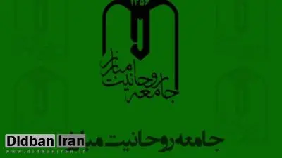 در انتخابات ۱۴۰۰ روحانی هَم کاندید می‌شود؟
