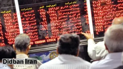 پایان بورس امروز ۱۴ فروردین ۱۴۰۳ 