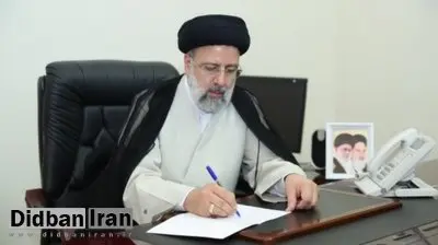 رئیسی قانون «حمایت از خانواده و جوانی جمعیت» را ابلاغ کرد