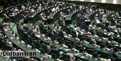 استقرار کارشناسان قوه قضائیه در مجلس برای ثبت اموال نمایندگان
