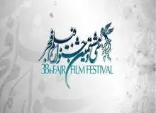 جشنواره فجر فرصتی برای رشد آگاهی و نقد