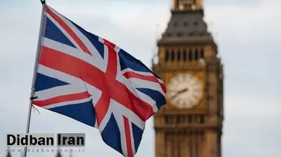 بریتانیا؛ ایران گام‌های لازم را برای جلوگیری از باز اِعمال تحریم‌ها برنداشته است