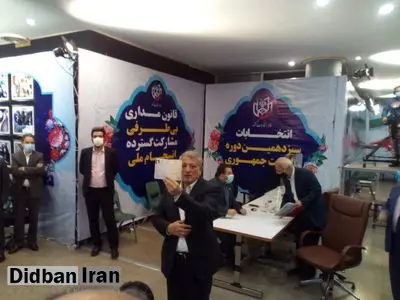 محسن هاشمی رفسنجانی در انتخابات ریاست جمهوری ثبت نام کرد+ عکس