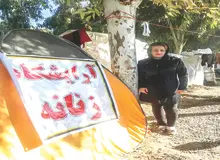 پیرایش غم آرایش زندگی