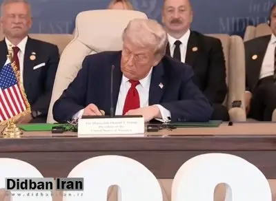 امضای توافق صلح غزه توسط ترامپ و سران کشورها در شرمالشیخ