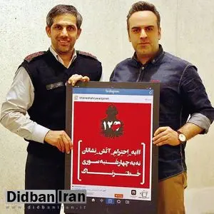 مردم می گویند چهارشنبه سوری امسال فرق خواهد داشت/ پروفسور باهر: رسانه ملی آیین های سنتی اقوام را نمایش دهد