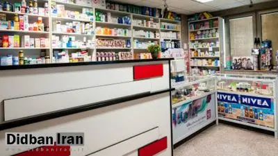 چک برگشتی داروخانهها در ماههای کرونایی رکورد زد/ فاطمی: در دوران قرنطینه مطبها بسته بودند و بر همین اساس دارویی تجویز نمیشد