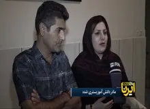 مادر آرمیتا گراوند بازداشت نشده است