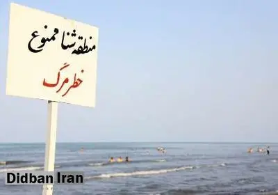 یک کشته و3 مصدوم در واژگونی قایق در فریدونکنار