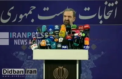 محسن رضایی میرقائد: صندوق مال باختگان بورس را تشکیل می دهم/ فیلــــــم