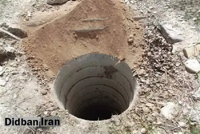 جانباختن پدر و ۳ فرزندش در چاه آب
