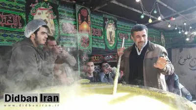 احمدی نژاد: شمارش معکوس برای نابودی امپراتوری آمریکا شروع شده است/ دولت آمریکا عملا یک دولت ورشکسته است