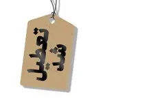  استان اصفهان هم تعطیل شد