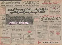 اولین سری آپارتمان های شهرک اکباتان، فروردین ماه تحویل می‌شود