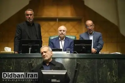 پزشکیان در مجلس شورای اسلامی حضور یافت