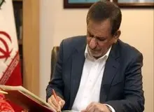 معاون اول رییس جمهور شهادت مرزبانان منطقه چالدران را تسلیت گفت/ عزم جمهوری اسلامی ایران در مبارزه با تروریسم جدی تر خواهد شد