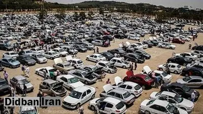 لیست خودروهای دومین طرح یکپارچه عرضه خودروهای داخلی برمبنای فرآیند نوبتدهی