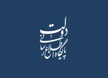 کیهان ادعا کرد: نفوذ بقایای داعش به پایگاه اطلاع‌رسانی دولت؟!

