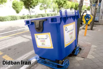 بسته مشکوکی در میدان تجریش نبود