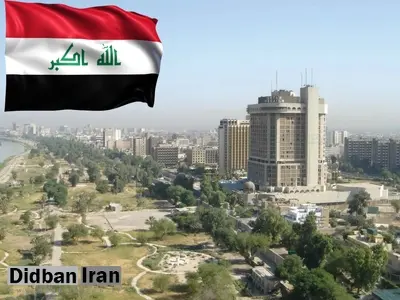  هشدار وزارت خارجه آمریکا: هیچ شهروند آمریکایی نباید به عراق سفر کند