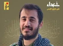 ترور یک فرمانده حزب‌الله در سوریه توسط اسرائیل