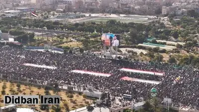 حماس به ملت یمن تسلیت گفت