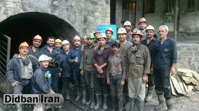 انتشار ابعاد تازهای از حادثه معدن زمستان یورت