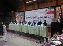 سلطانی فر در مجمع فدراسیون دوچرخه سواری حضور پیدا کرد