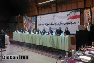 سلطانی فر در مجمع فدراسیون دوچرخه سواری حضور پیدا کرد