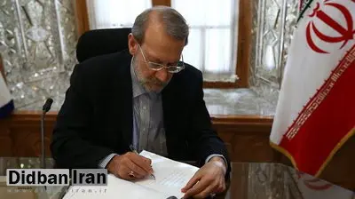 لاریجانی به خانوادههای جانباختگان حادثه واژگونی اتوبوس دانشآموزان هرمزگانی تسلیت گفت / تاکید بر رسیدگی کامل به مجروحین