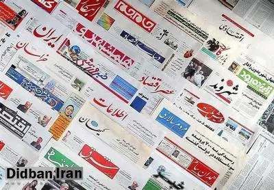 کیهان: زنجیره‌ای ها برای تبرئه اسرائیل و آمریکا از جنایت تروریستی در کرمان تقلا می کنند