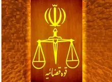 از ایذه تا میناب؛ معرفی ۴۸ شهر محل اجرای حکم تبعید