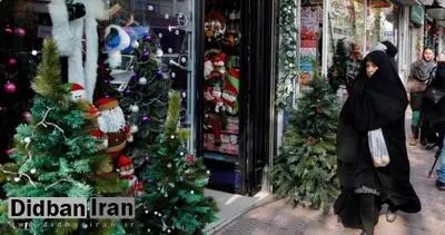 فروش شش میلیاردی کاج کریسمس در تهران؟!