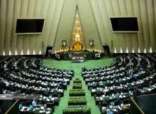 طرح اختصاص «کوپن» تقدیم هیات رئیسه شد
